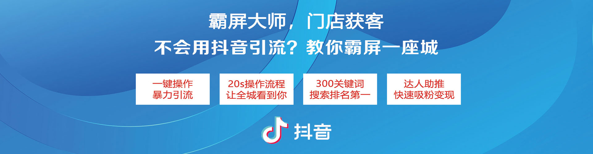 霍州百度竞价托管