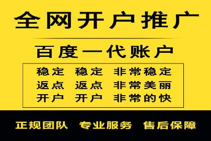 百度推广收费标准解读：一则电商行业的成功故事