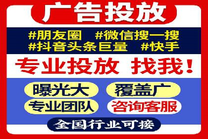 百度竞价代运营公司如何实现广告投放的精准定位